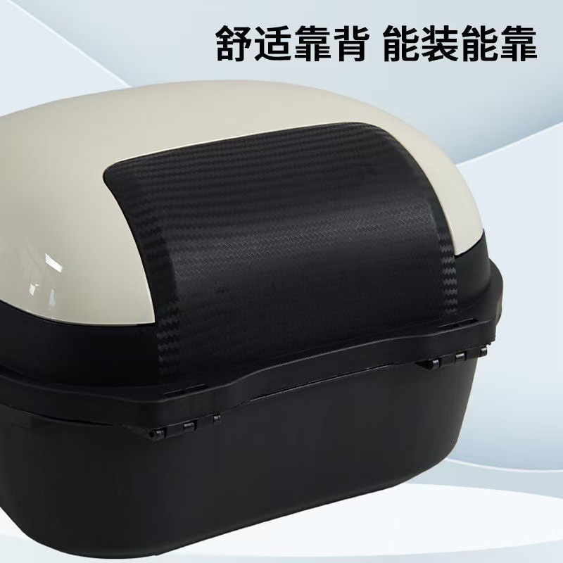 Universal Thickened Large Anti-Shake Electric Vehicle Trunk for Electric Scooters and Mopeds Storage Box Toolbox Tail Box