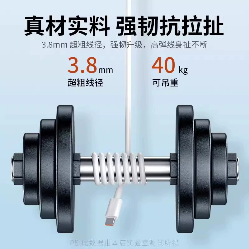 1.5 м Type-C дата-кабель 6A быстрой зарядки, подходит для 66W Huawei Mate60/Honor, кабель быстрой зарядки