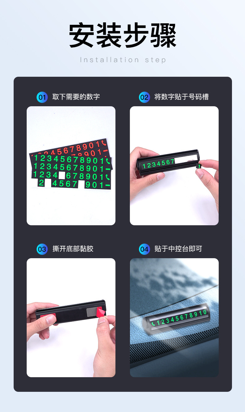 Temporary Parking Number Plate Customized Press Hidden Double Car Parking Plate Aluminum Alloy Double Number Moving License Plate