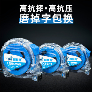 Drop-Resistant and Durable Transparent 3.5m 7.6m Stainless Steel Tape Measure High Precision High Measurement