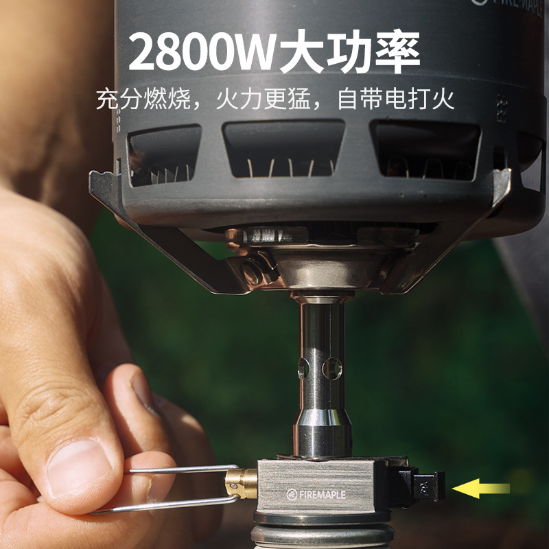 Fire Maple Light Mountain Hiking Set Bc Lightweight Outdoor Stove and Cookware Camping Cooking Set Self-Driving Travel Cooking Gadget