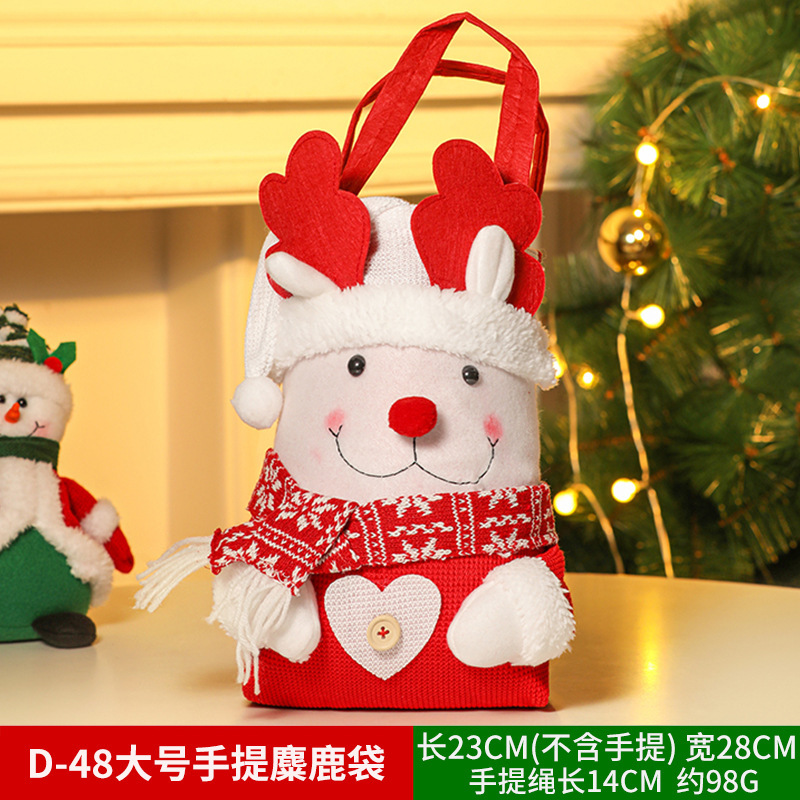 クリスマスギフトバッグリンゴバッグクリスマスプレゼントバッグベルベットキャンディー装飾用品老人雪だるま鹿束口|undefined