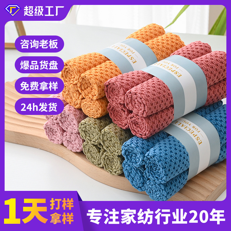 Customized dish towel wholesale lazy rag embroidery private LOGO…