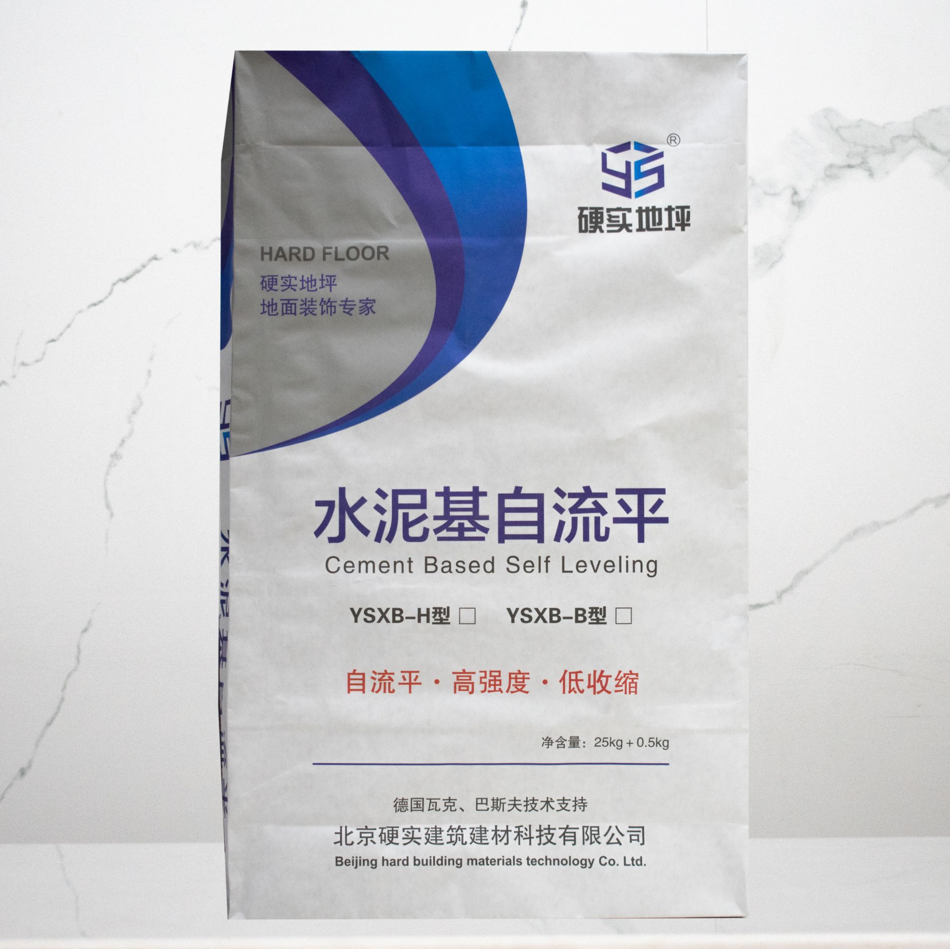 高强水泥自流平北京硬实高强型水泥基自流平家装地面基层快速找平
