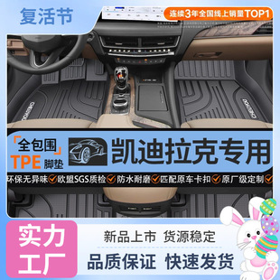 �m��춄P������CT5 XT5 XT4 XTS ATSLȫ����TPE��܇�_�|X��
