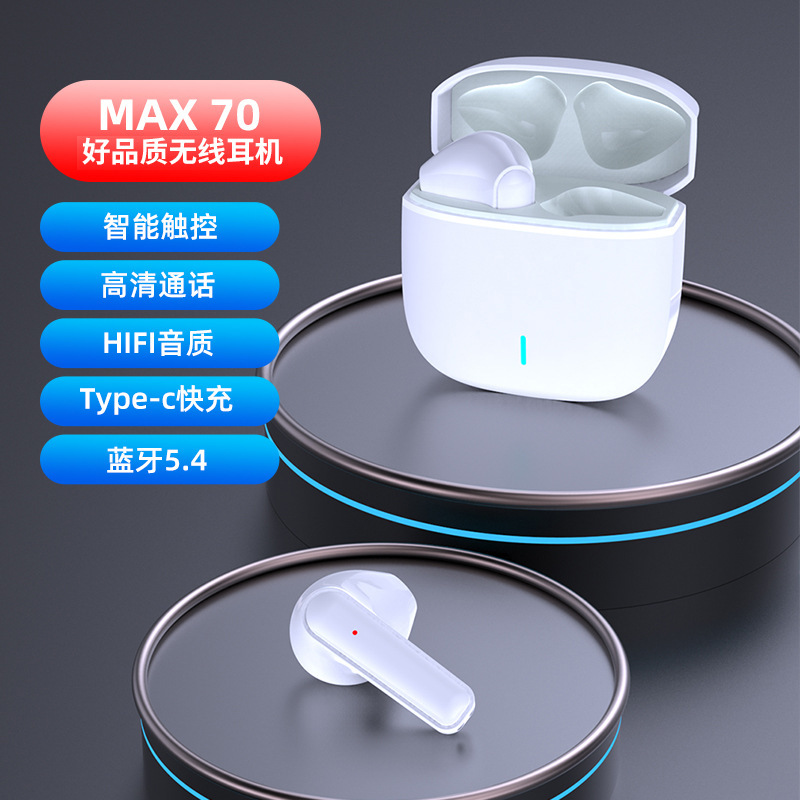 新しいプライベートモデル Max70 ワイヤレス Bluetooth ヘッドセット、快適なセミインイヤー HIFI 音質、インテリジェントなノイズリダクション、長いバッテリー寿命|undefined