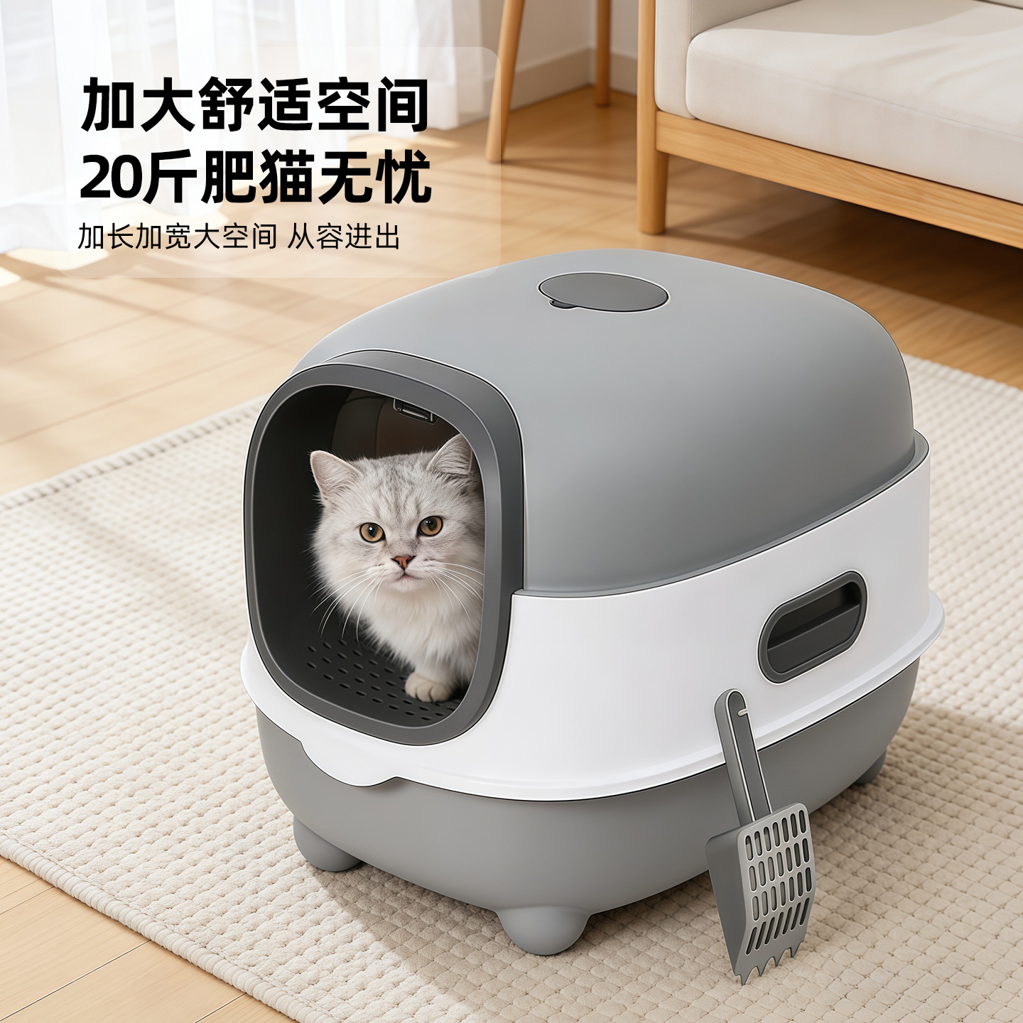 고양이 화장실 탈취 UV 살균 초대형 밀폐형 고양이 화장실 분리형 고양이 애완용품 대형