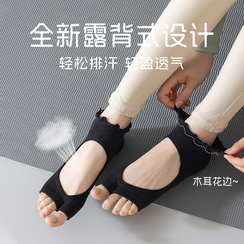 Niños y niñas, calcetines deportivos antideslizantes profesionales, calcetines de verano de Pilates, calcetines de mujer, calcetines de acondicionamiento físico, calcetines de espalda abierta
