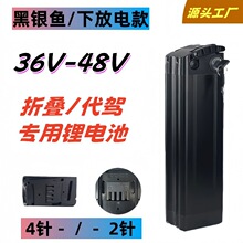 �S��ֱ�N36V 48V��ɫ�y�~�·�늿�2ᘲ��^��x��늄�܇늳��L�m��