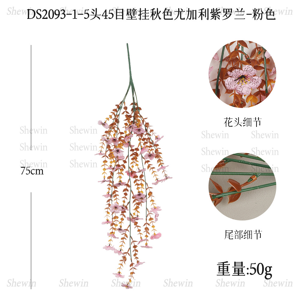 DS2093-1-핑크 가을 45 메쉬 바이올렛 벽걸이