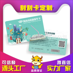 ���M�OӋPVC�ιΕ��T����D���Ի�ӡˢ ��C�a�ιο�ӡˢ VIP���T