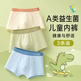 童家居服套装;保暖套装;童内裤