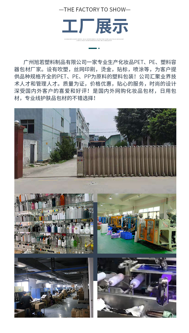 1000ml现货胶水瓶