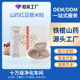 Huaifu family Chinese yam red bean coix seed powder 10 pack independent small bag instant instant drink