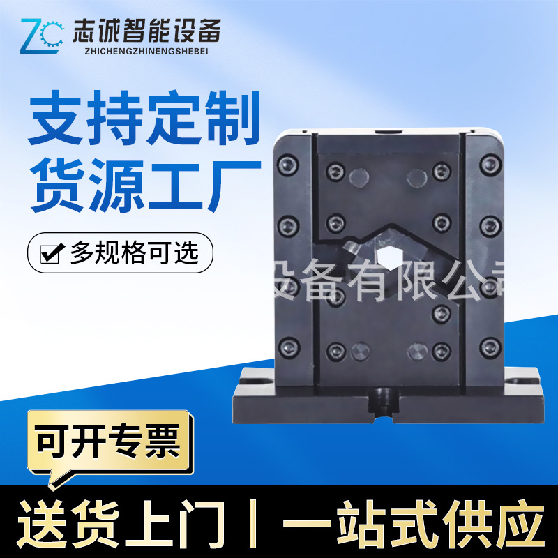 厂家供应四边免换压接模 50平方四边形压接模具 超静音端子机模具