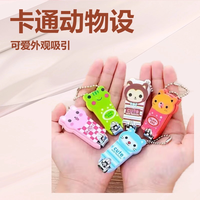 Creative Cute Cartoon Manicure Nail Scissors Street Stall Stainless Steel Kidsren's Nail Clippers School Students Small Gifts Prizes