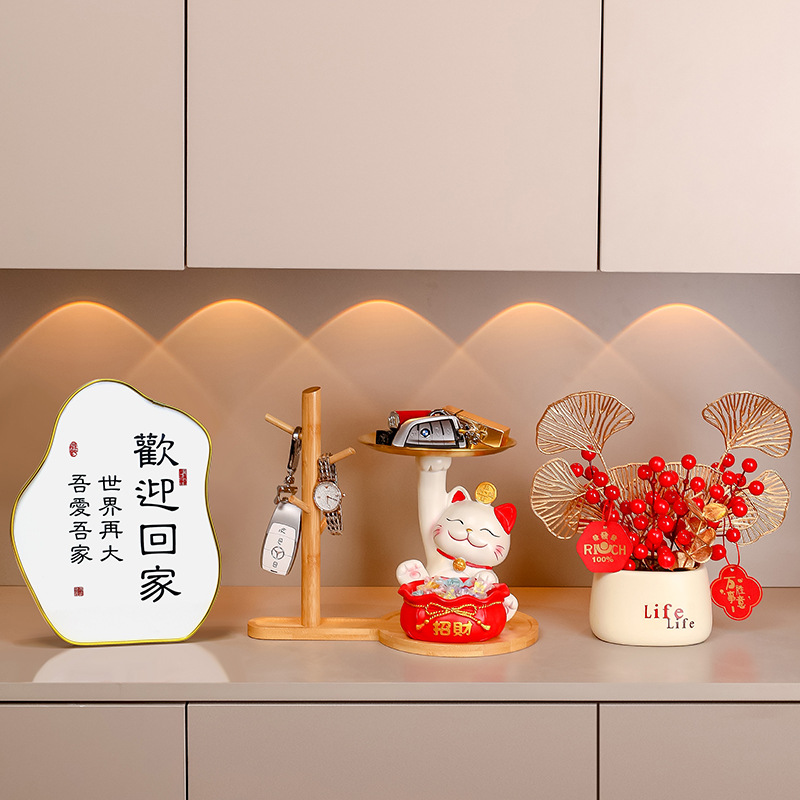 招财猫收纳托盘玄关入户们钥匙扣收纳家居摆件乔迁新居礼品发财果