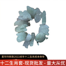 �������¿�2022����ʮ����Ф���������������\��ɫ��Ů�����t���K