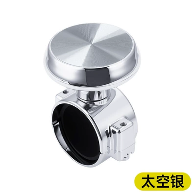Car steering wheel power ball Steering wheel booster - steering-wheel-booster-ball-aluminum-version-silver