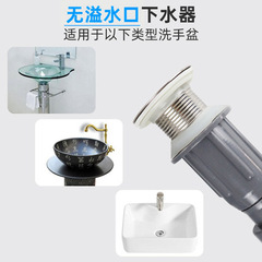 Drainer and drain pipe integrated drain basin mop pool washbasin wash basin laundry pool pedestal basin drain pipe