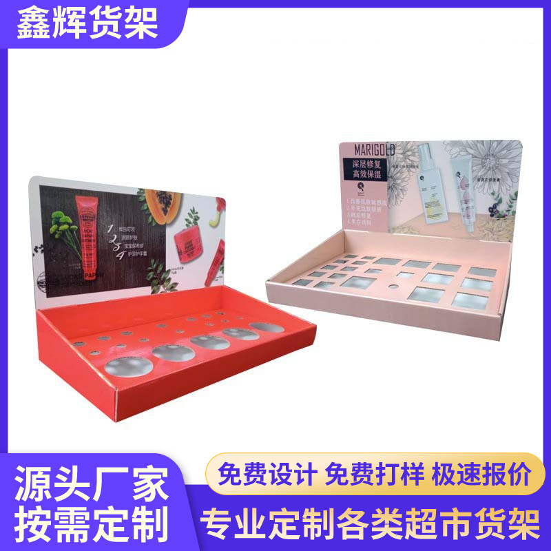 超市收银台小展示盒专卖店化妆品平台展示架瓦楞纸分层展示陈列盒