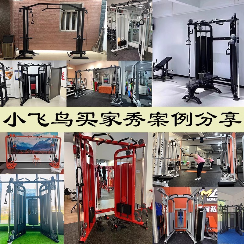 Entrenador integral de pórtico de pájaros comerciales con pinza cruzada de pecho de doble brazo, equipo de gimnasio de cuclillas multifuncional