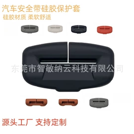 狗狗食具;方向盘套;冰格