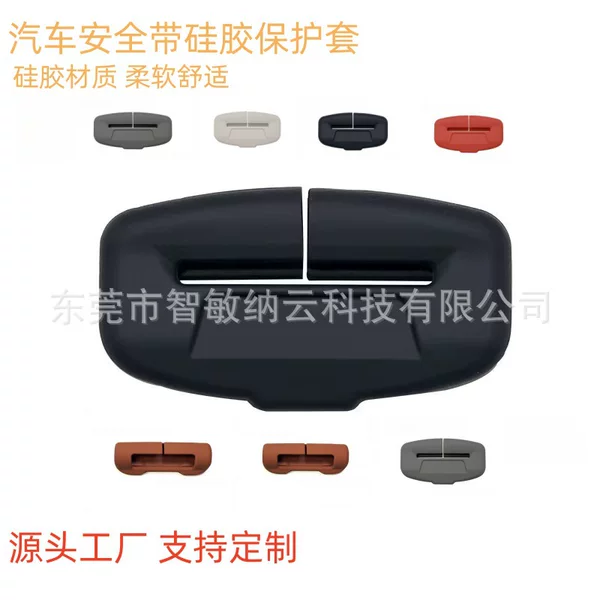 Car Seat Belt Protective Cover Silicone Anti-Scratch Universal Interior Accessories Wholesale in Stock