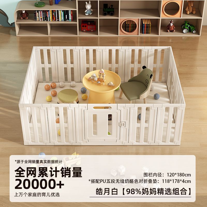 치즈 컬러 4cm PU 패드 포함 18+1