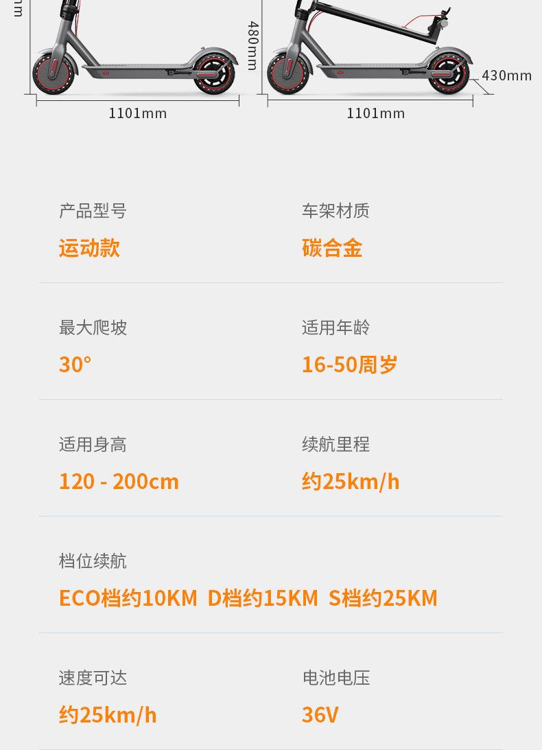 Electric Scooter, Foldable, Two-Wheeled, Portable for Adults, Unisex, for Commuting, Ultra-Small Mobility Vehicle