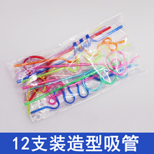 �羳�S�ҬF؛������������PET��ͨȤζˮ������12����ͯ��ˮ����