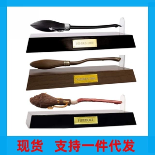 哈利波特公仔周边飞天扫帚悬浮笔光轮2000圆珠笔模型摆件
