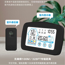 触屏时钟室内外温湿度计天气预报记录仪气象站电子钟夜光显示