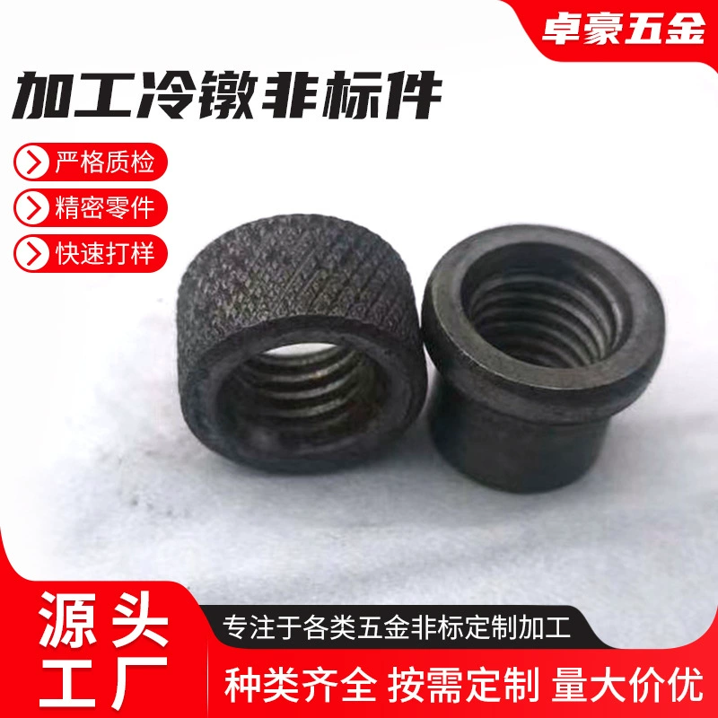 Производство и поставка холодных и обшитых деталей