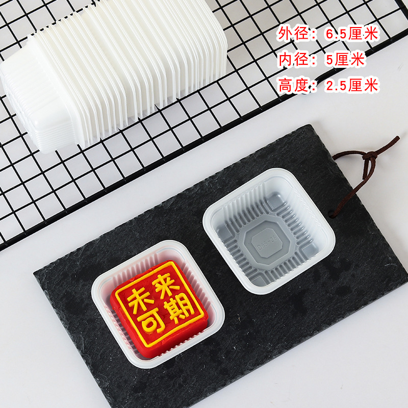 Bandeja para pastel de luna blanco de 50g, 6.5 cm / 100 unidades por paquete *plástico