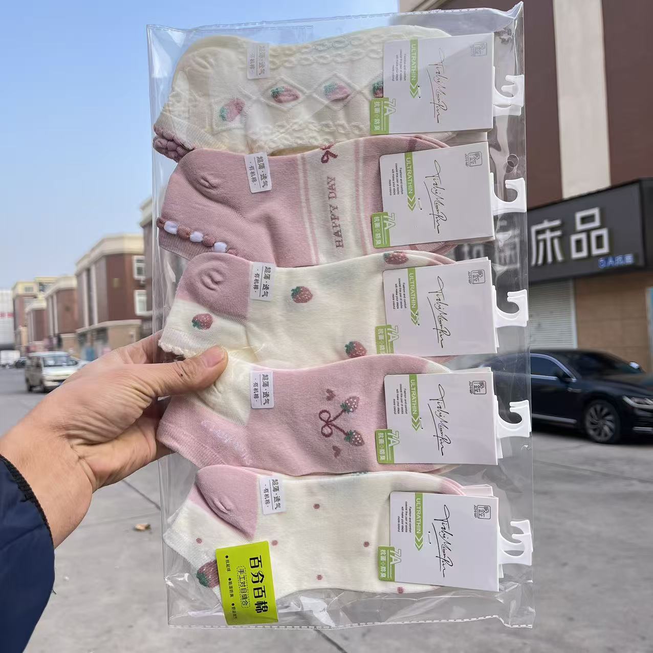 2026 Spring/Summer New Korean and Japanese Style Fresh Combed Cotton Low-Waist No-Show Socks Sports Casual Anti-Pilling Cotton Socks