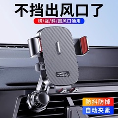 携帯電話カーホルダー 2025 新しい車のエアアウトレット特別な拡張カーナビゲーションサポートユニバーサルフック