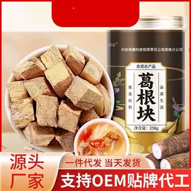 代用/养生茶;其他药食同源;代餐粉