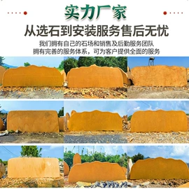 景观石;其他石材石料;沙石砾石