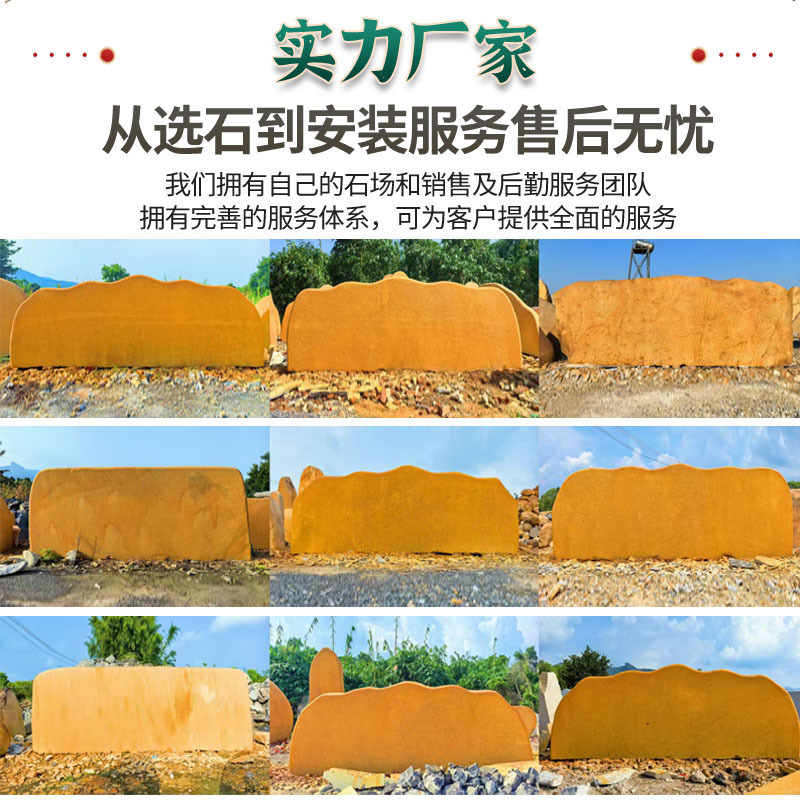 Large Landscape Stone with Carved Yellow Wax Stone, Feng Shui Stone, Village Sign Stone, Village Entrance Stone, Village Name Unit, Corporate Sign, Natural