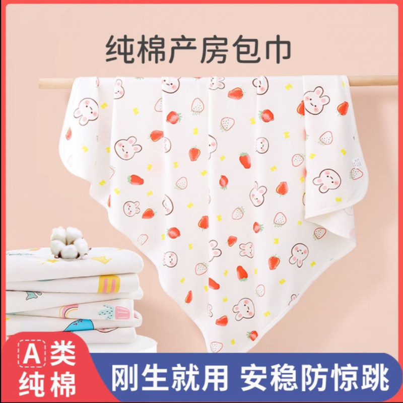 Baby Wrap, Baby Wrap Sheet, Newborn Wrap, Delivery Room Supplies, Baby Wrap, Spring, Autumn and Summer Thin Manufacturer