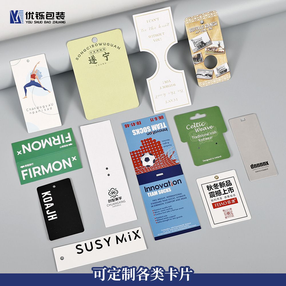 铜板纸吊牌定做空白订制纸卡衣服装标签定制卡头童装合格证饰品卡