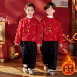 拜年服男童国风加绒套装女童新中式唐装演出服儿童喜庆过新年衣服