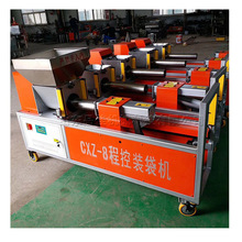 菇农全自动装袋一体机 食用菌包装设备 香菇平菇食用菌装袋机