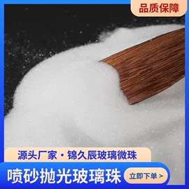 人造磨料;其他磨料;其他非金属