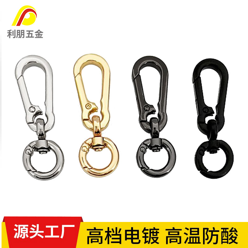 مشبك حبل الهاتف، إكسسوارات سلسلة مفاتيح السيارة، مشبك حبل على شكل رقم 8، حلقة زنبركية، مشبك معدني للكلاب، مشبك معدني لسلسلة المفاتيح DIY.