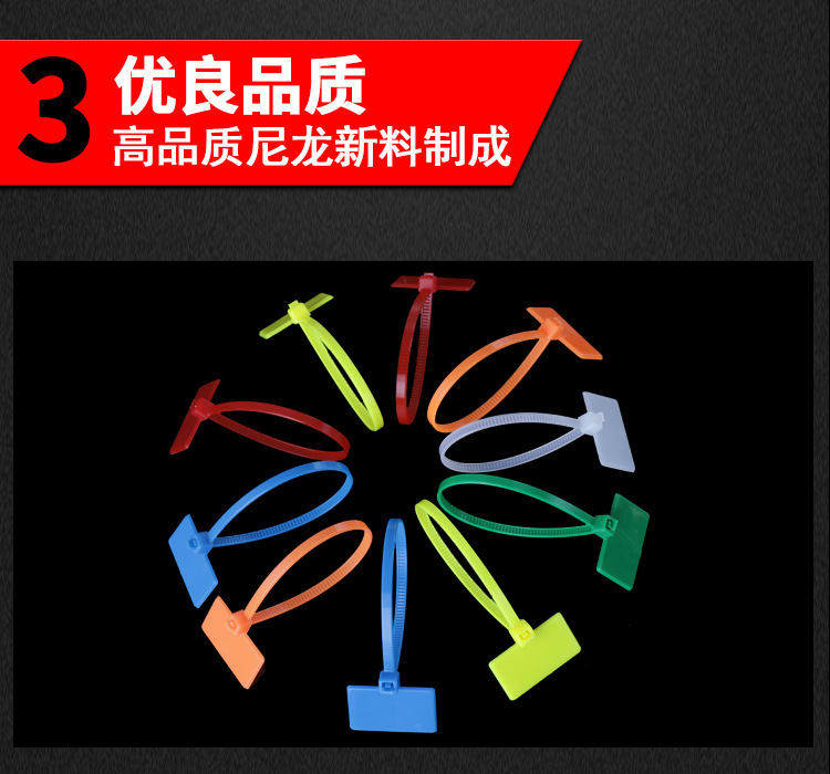 彩色标牌尼龙扎带详情页_08.jpg