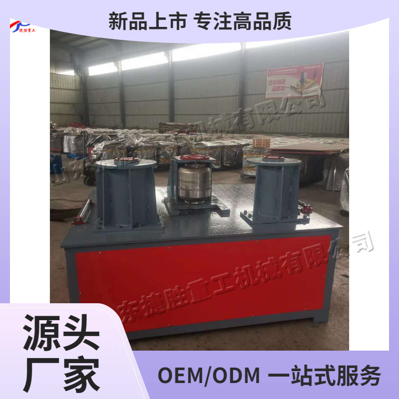 máquina de doblar en frío de acero de canal en forma de I plataforma tipo perfil doblador tubo cuadrado redondo ángulo acero máquina de doblar CNC