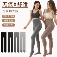 秋冬新款简约柔软舒适收腹提臀新疆棉瘦腿连裤袜显瘦弹力连裤袜