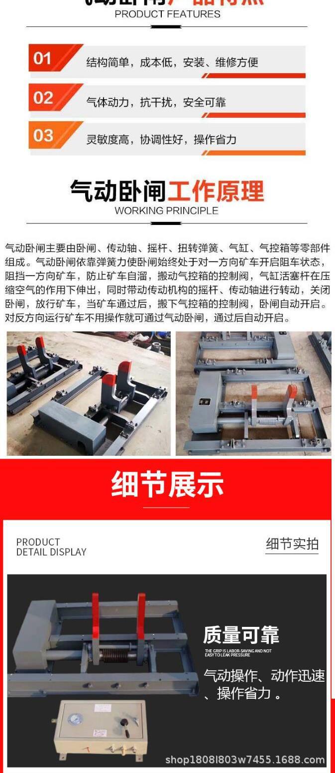 气动卧闸_3.jpg